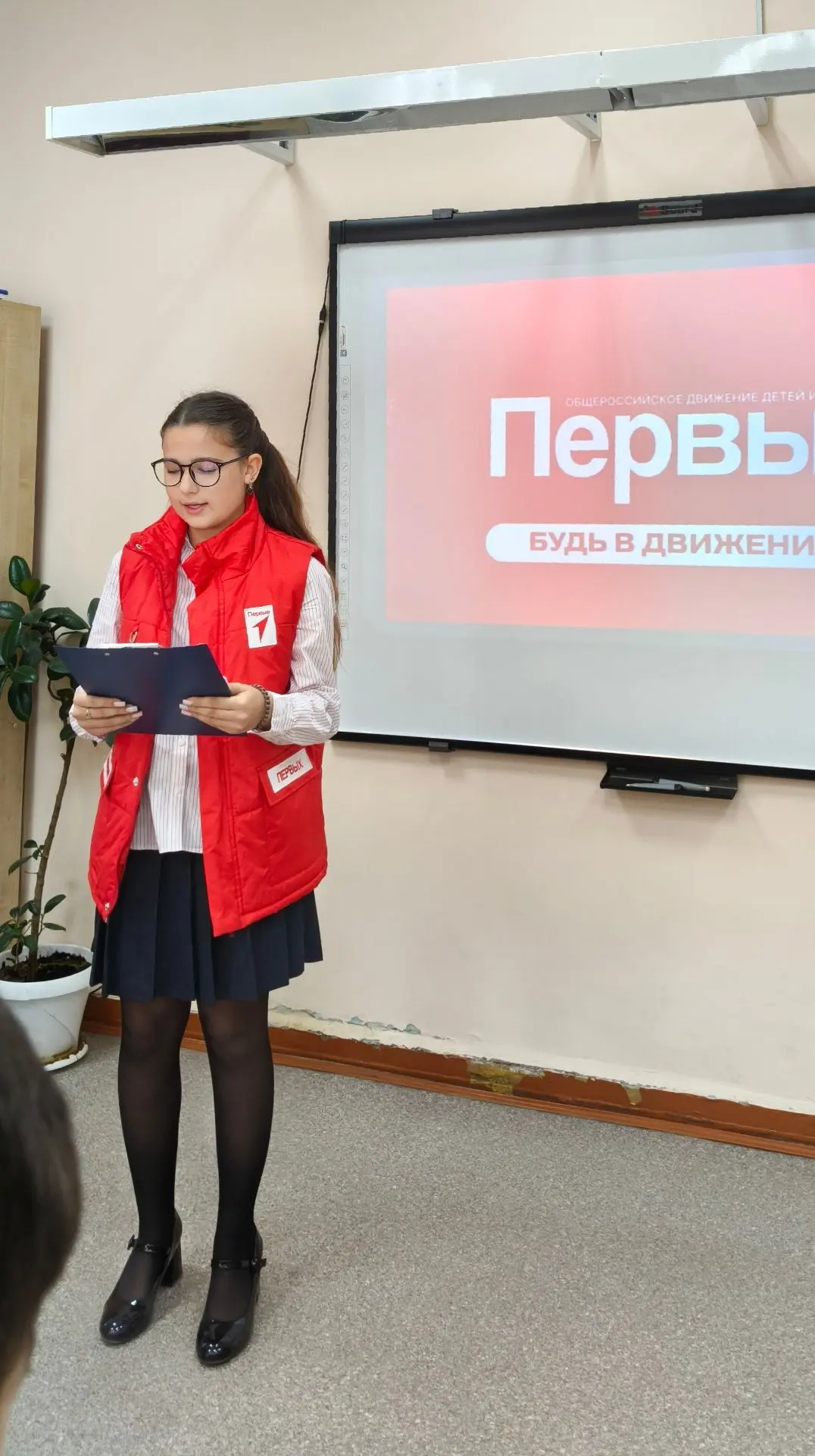 ❤️Сегодня, 13 октября 2026 года, состоялось первое в этом учебном году собрание активис...