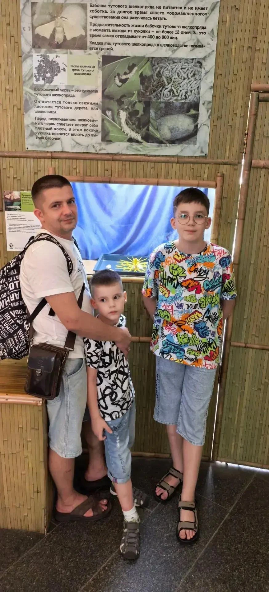 «Отец — звучит гордо!»