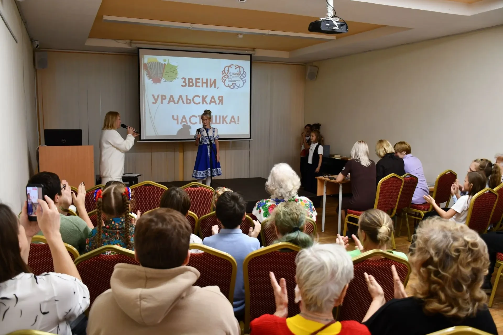 Частушечный баттл в Среднеуральске