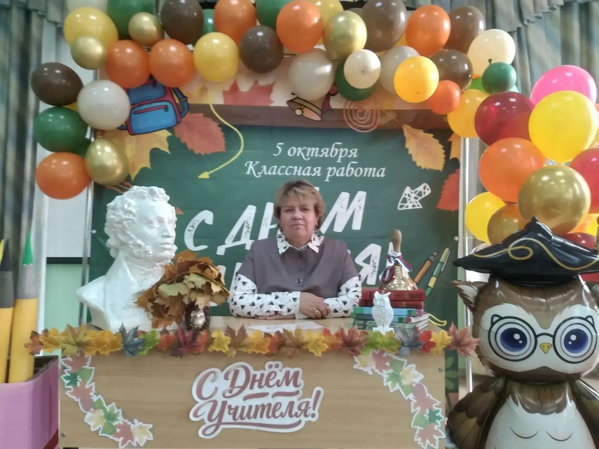 Сегодня в школе событие масштабного значения: учитель математики отмечает день рождения...