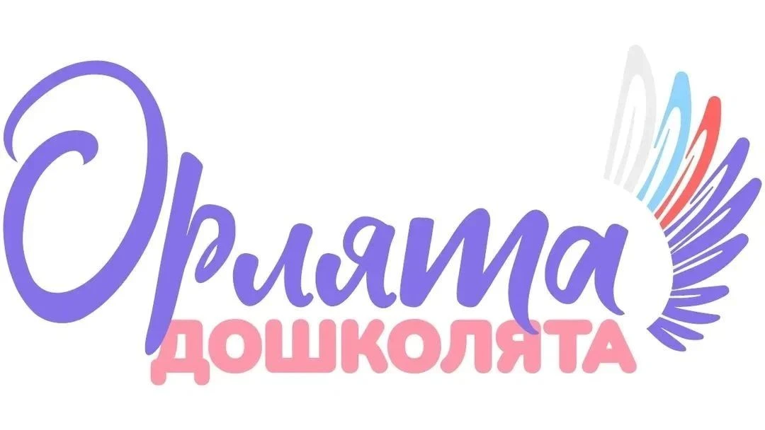 «Сказочная музыка».
