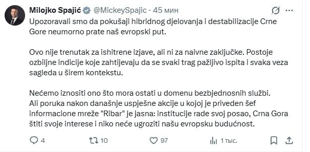 Премьер Черногории подтвердил задержание основателя «Рыбаря» Михаила Звинчука