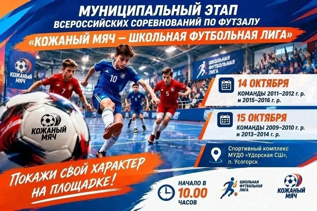 🏆 СПОРТИВНЫЕ МЕРОПРИЯТИЯ НЕДЕЛИ: ВРЕМЯ ЯРКИХ ПОБЕД И РЕКОРДОВ 🏆