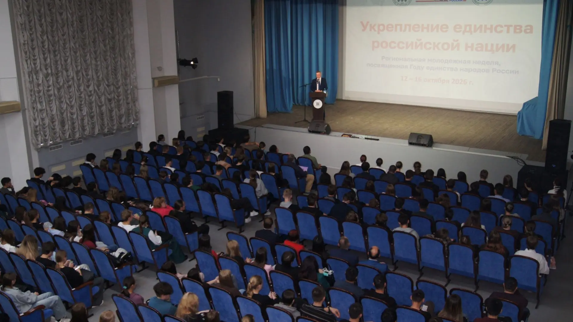Региональная неделя молодёжных инициатив подарит студентам ХГУ новые знания и друзей