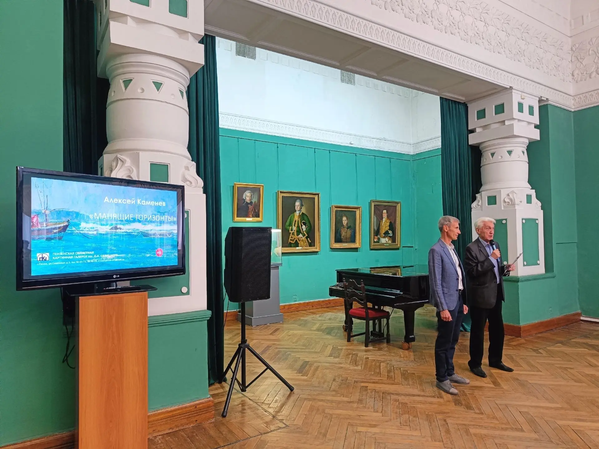 🏛🌅 «Манящие горизонты» Алексея Каменева - в Пензенской картинной галерее состоялось о...
