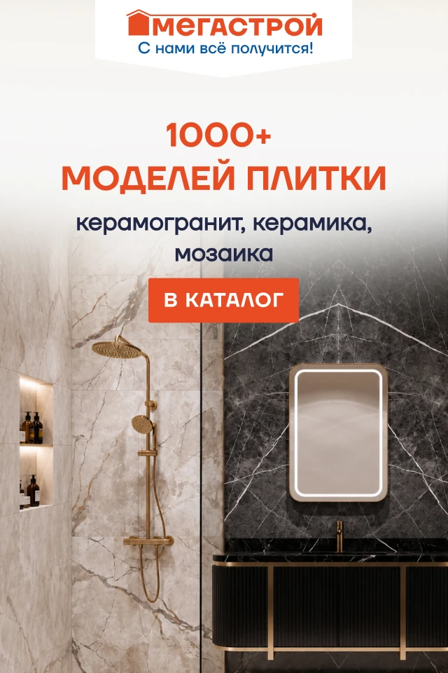 В поисках вдохновения для дома…