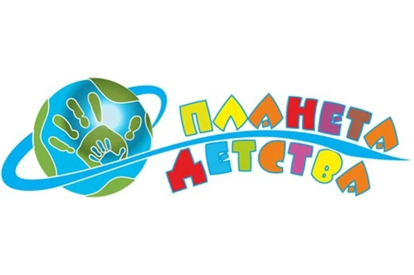 Дорогие ребята и уважаемые взрослые!