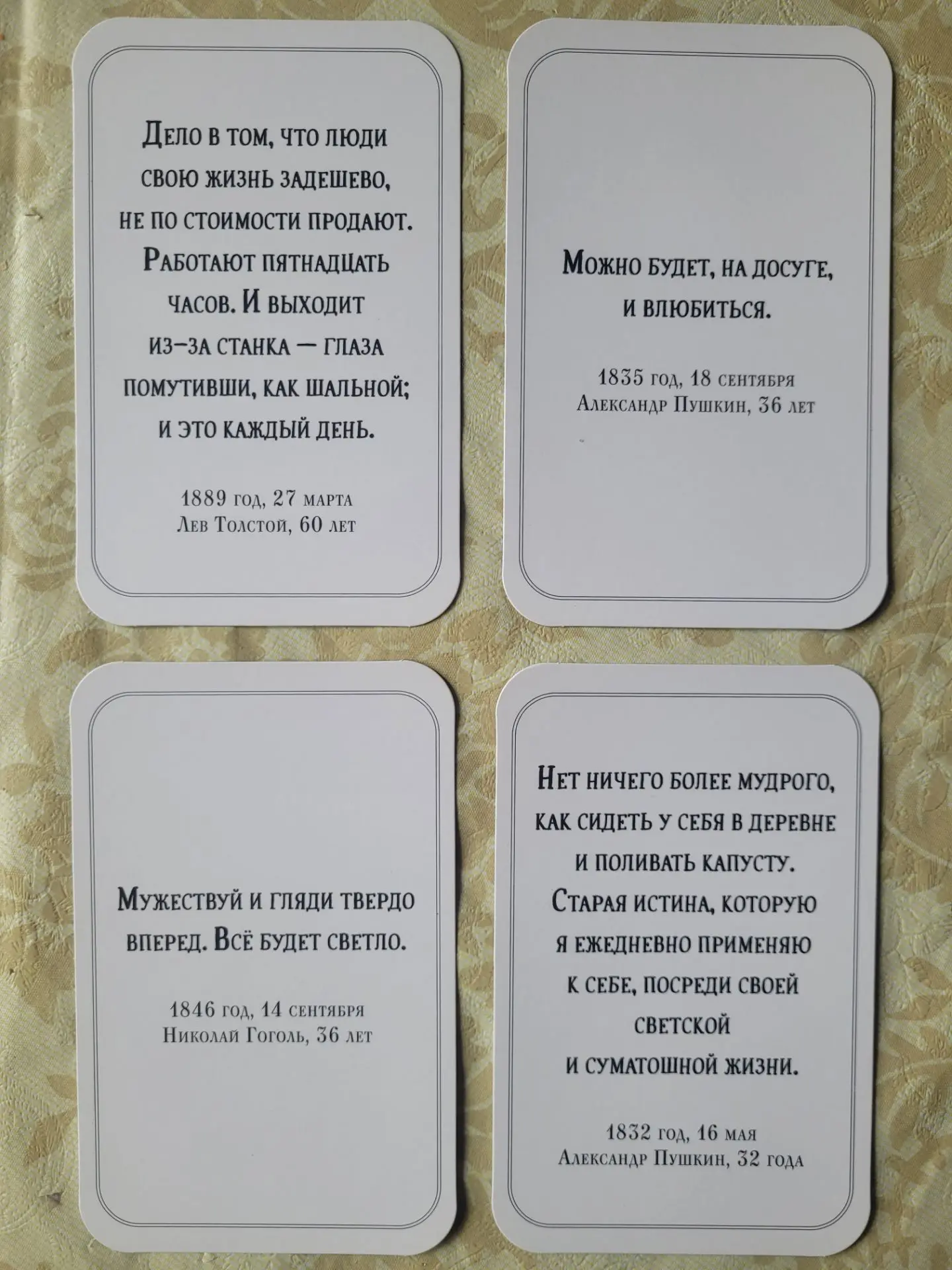 Ответы от мак карт. Впечатлениями прошу делиться в комментариях.