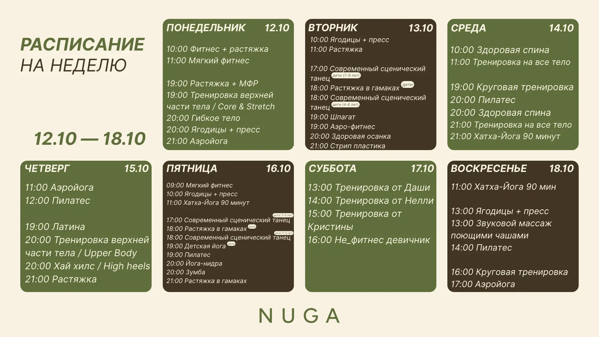 Дорогие девушки! 🧘