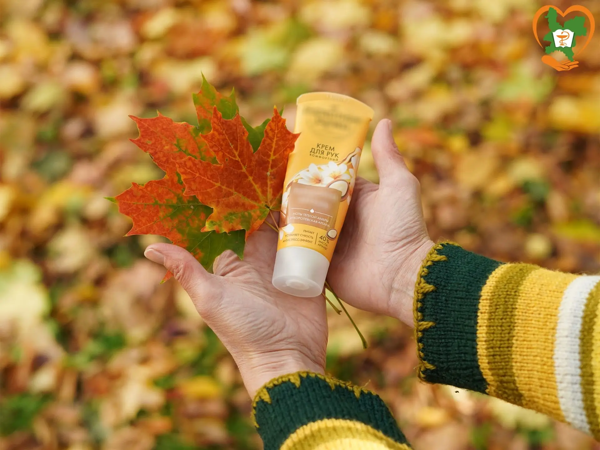 🍁 Как ухаживать за кожей осенью