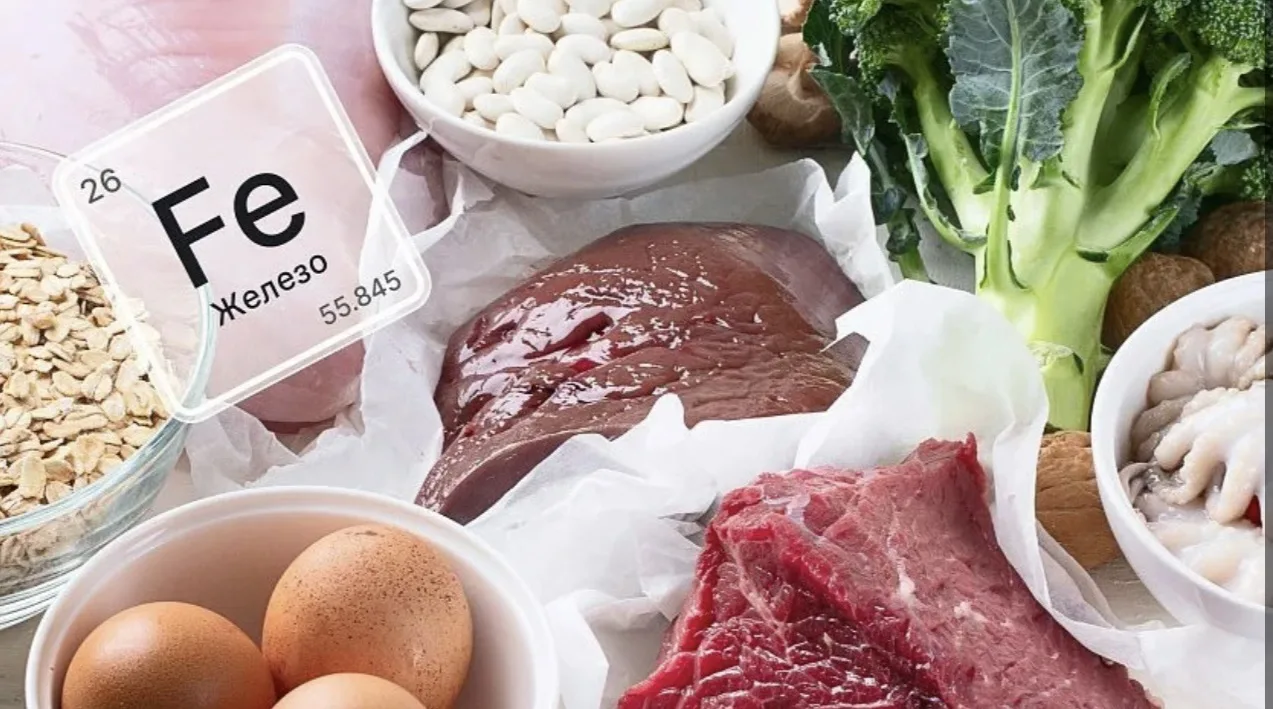12 продуктов с высоким содержанием железа🩸