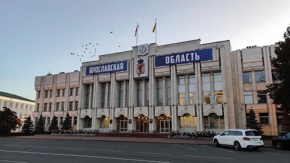 Губернатор Ярославской области Михаил Евраев внес в областную думу законопроект о включ...