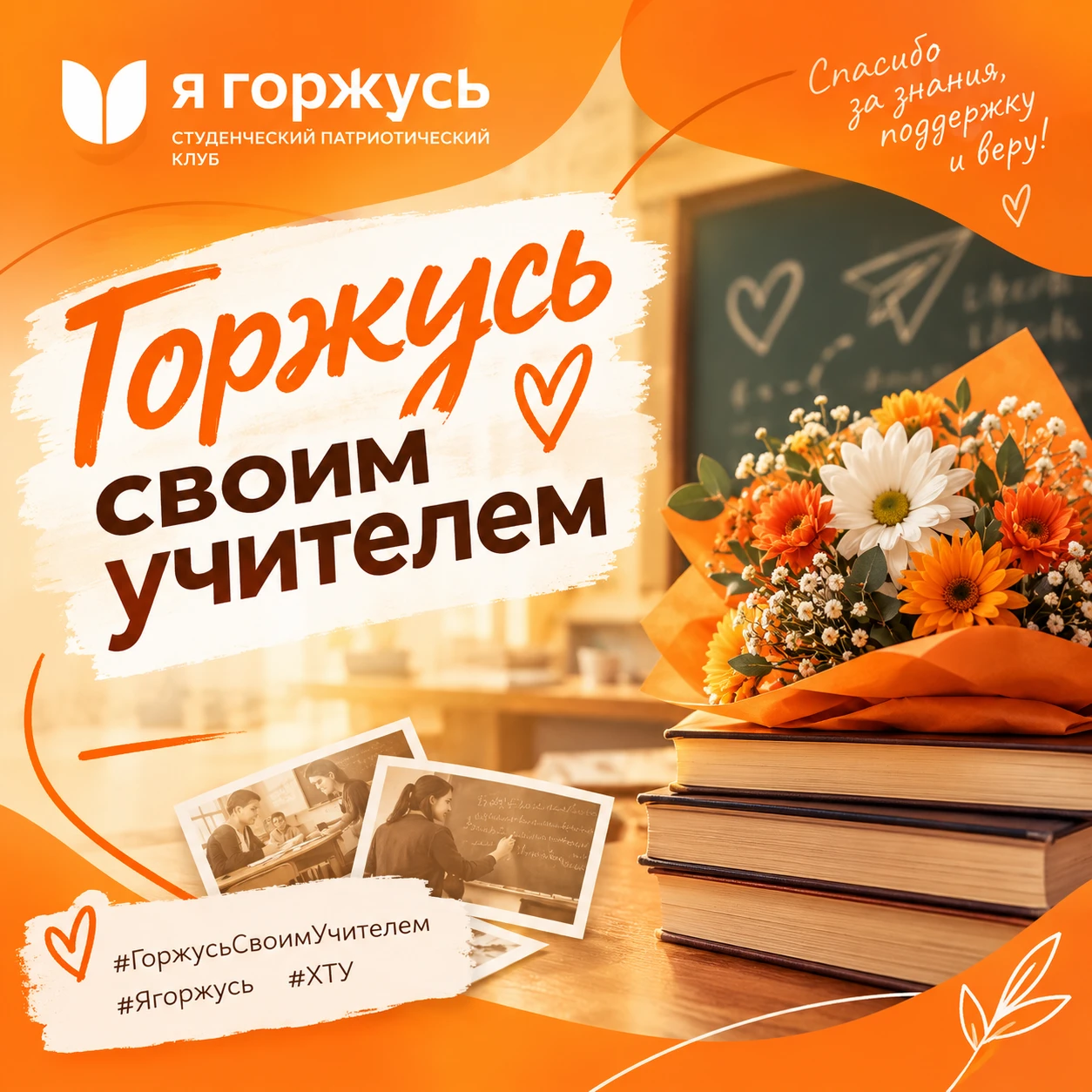 🍂 Школьные уроки заканчиваются. Жизненные — остаются