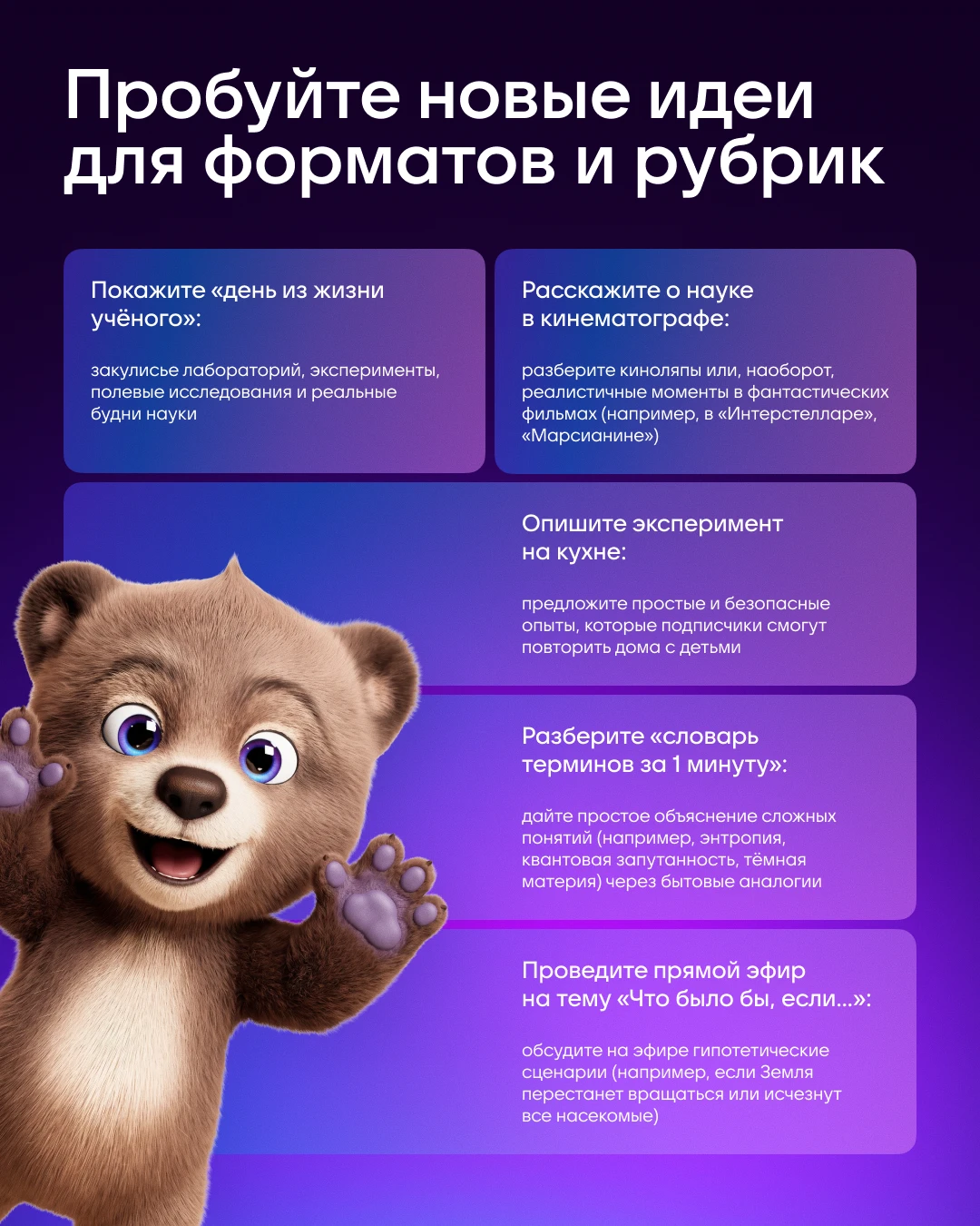 Изображение 6 к публикации «MAX для авторов»