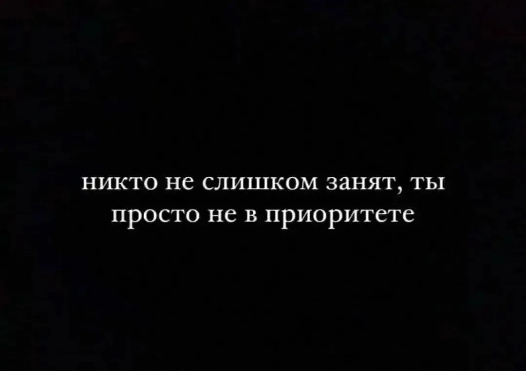 Так и есть