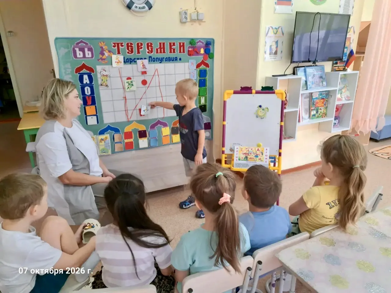 Кружковая деятельность📚