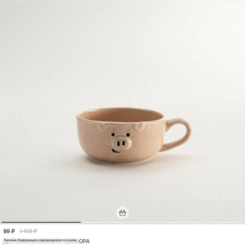Малейшие детские кружки всего за 99₽ 😍😍