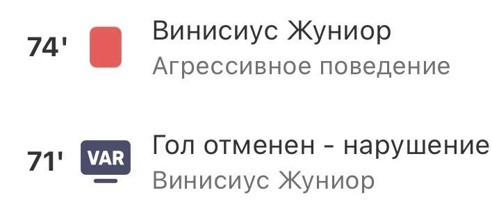 ИСТОРИЯ!
