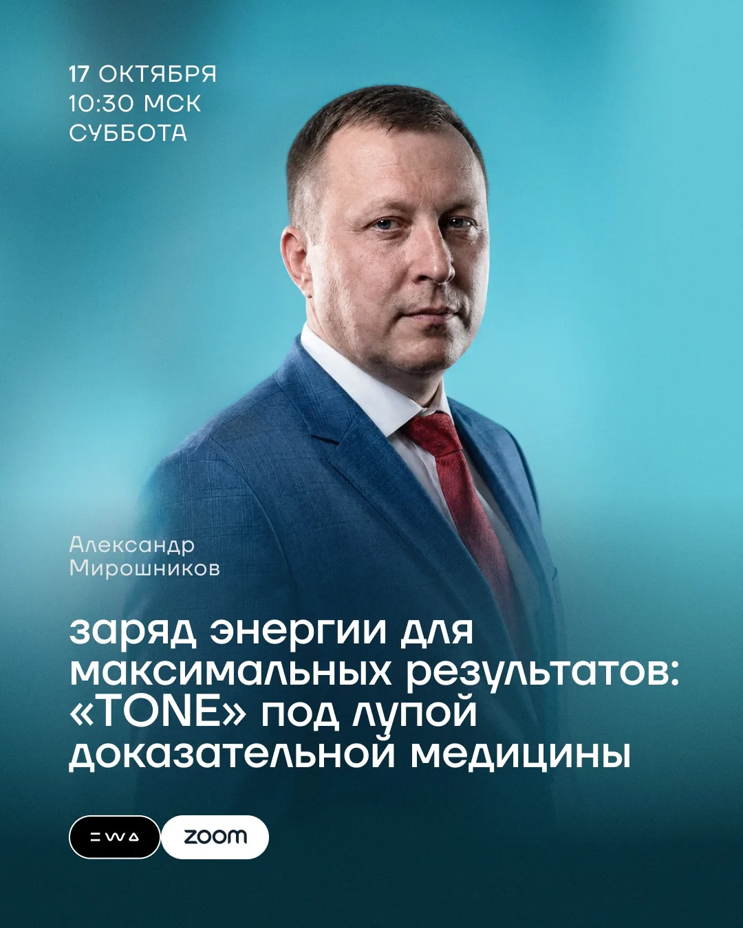 Энергии хватает на всё? Или только на самое срочное? ⚡️