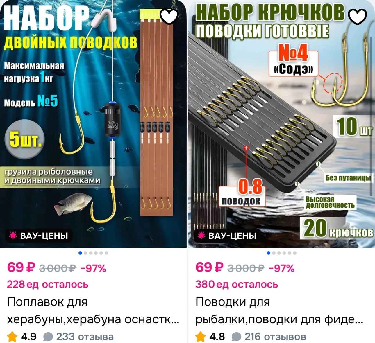 Сортируйте по цене