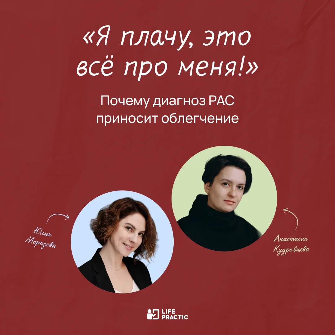 «Хочу дружить, а надо мной смеются, не знаю почему»
