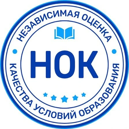 По заданию Министерства образования Свердловской области организация-оператор ООО «АС-Х...