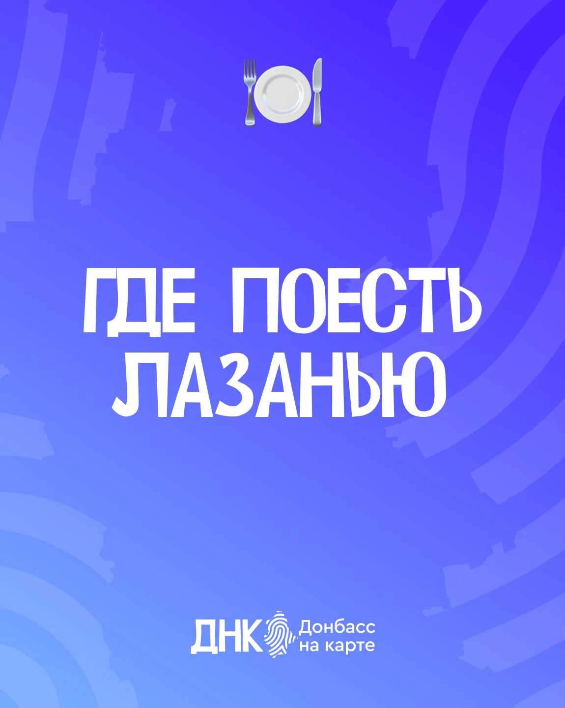 🍝 Сыр тянется, аромат сводит с ума, а остановиться на одном кусочке невозможно!