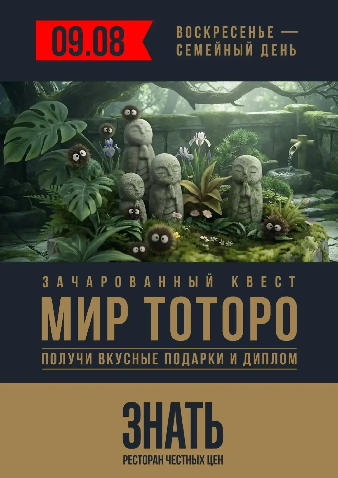 Знать, что ваш ребенок под присмотром — бесценно!