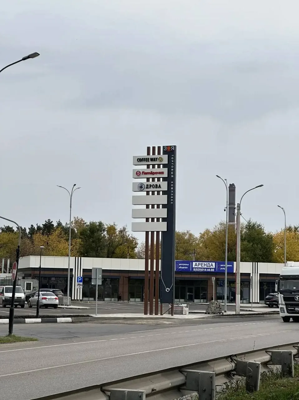 🛍 В Липецке готовится к открытию новый ТЦ «Зоя»