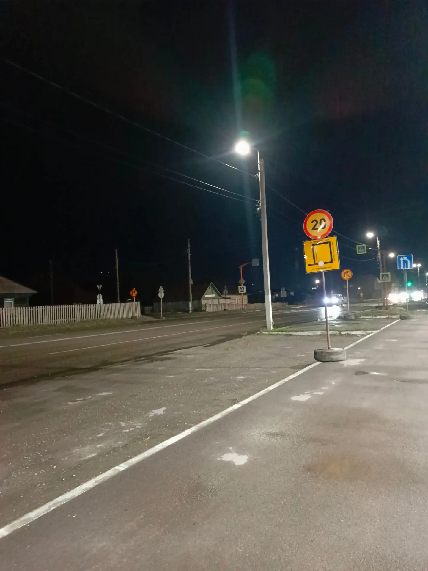 вечерний Новоалтайск