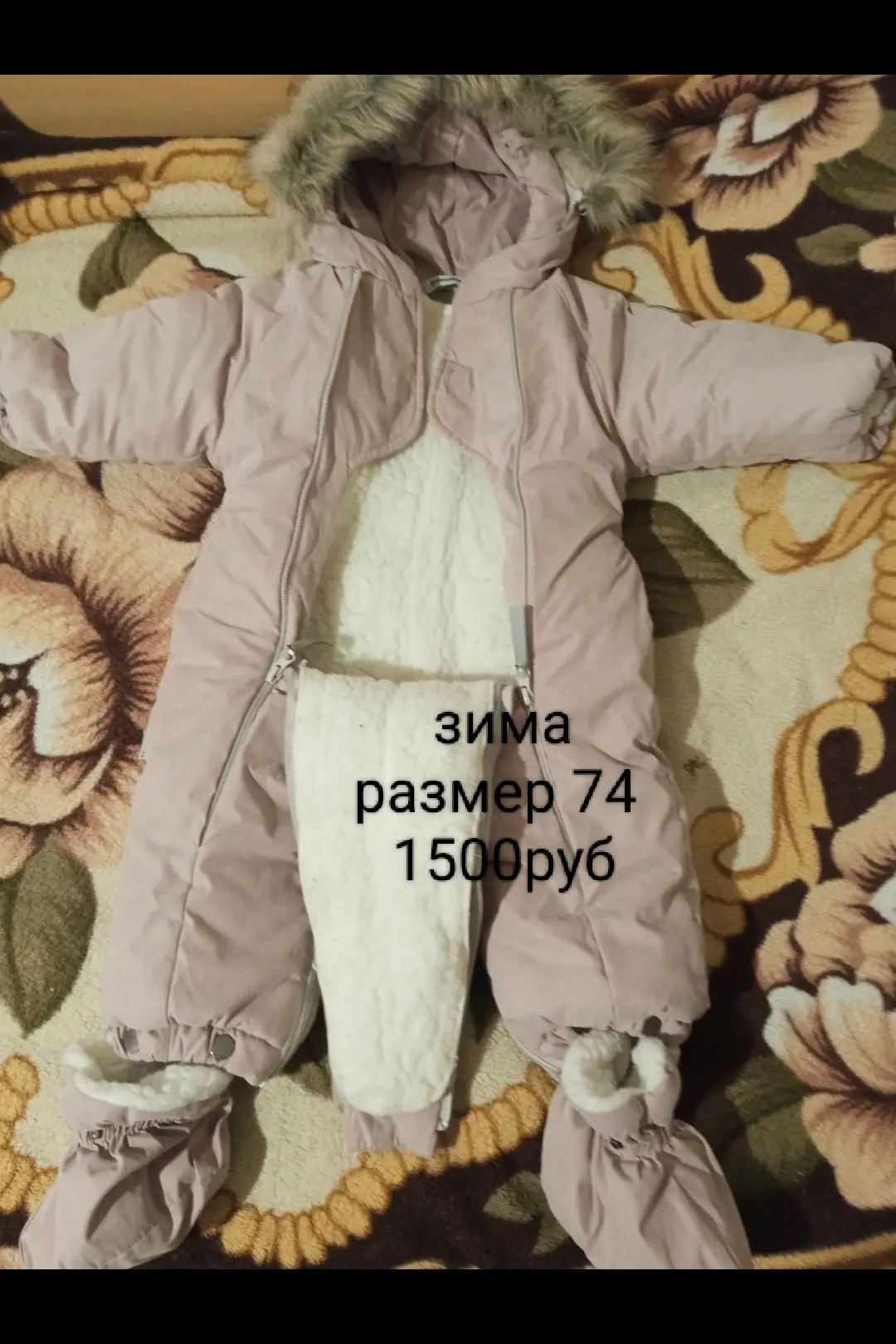 Продам.