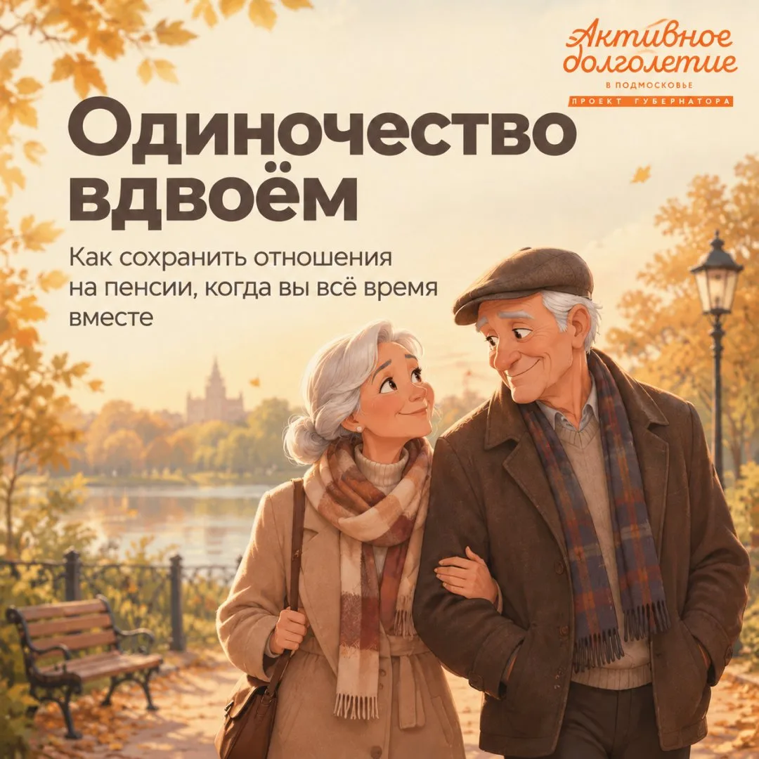 👵 Всю жизнь вы спешили: работа, дети, дела. Мечтали о времени, когда можно будет прост...