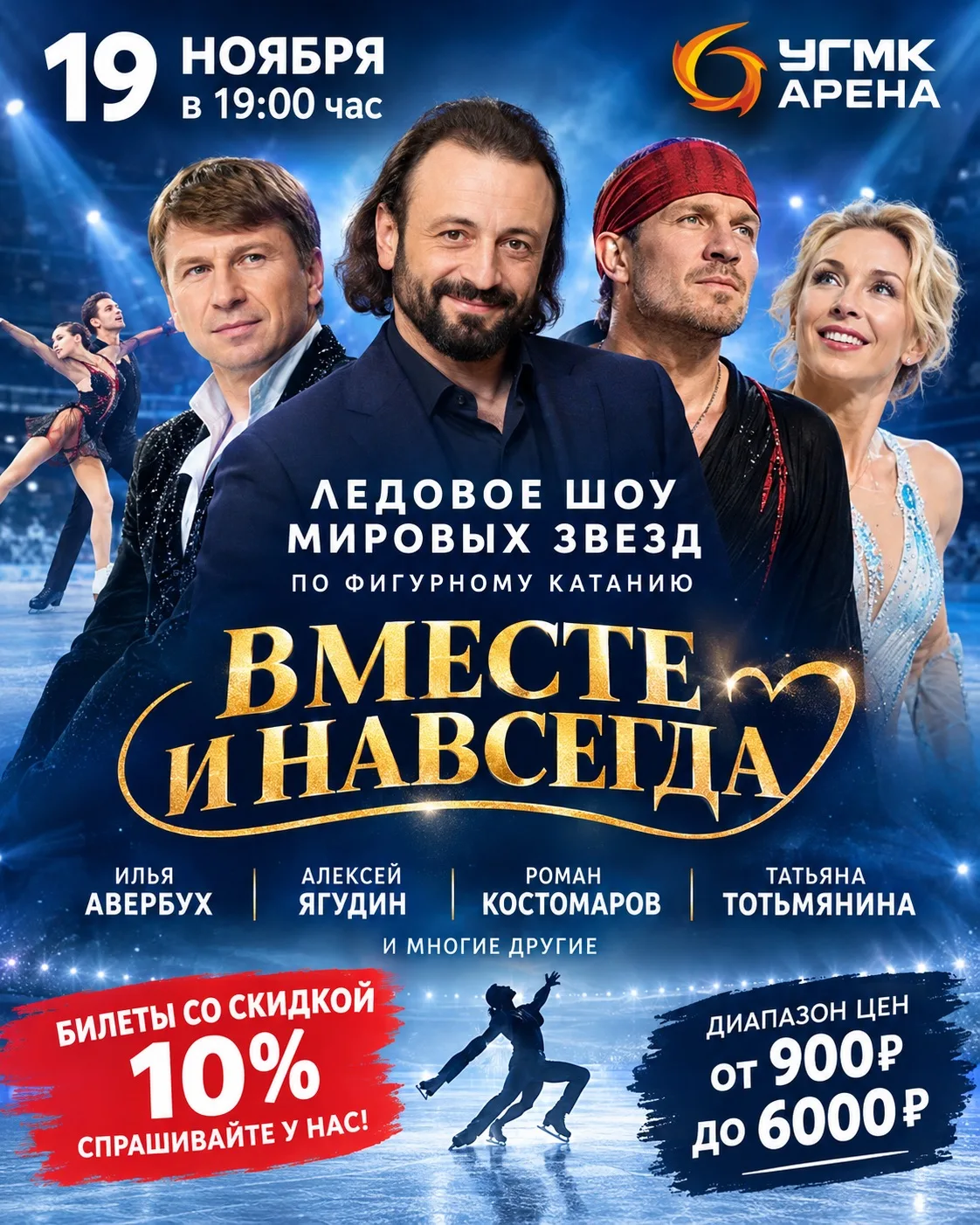 Неожиданно. Но когда предлагает любимый туроператор, я предлагаю вам 😉