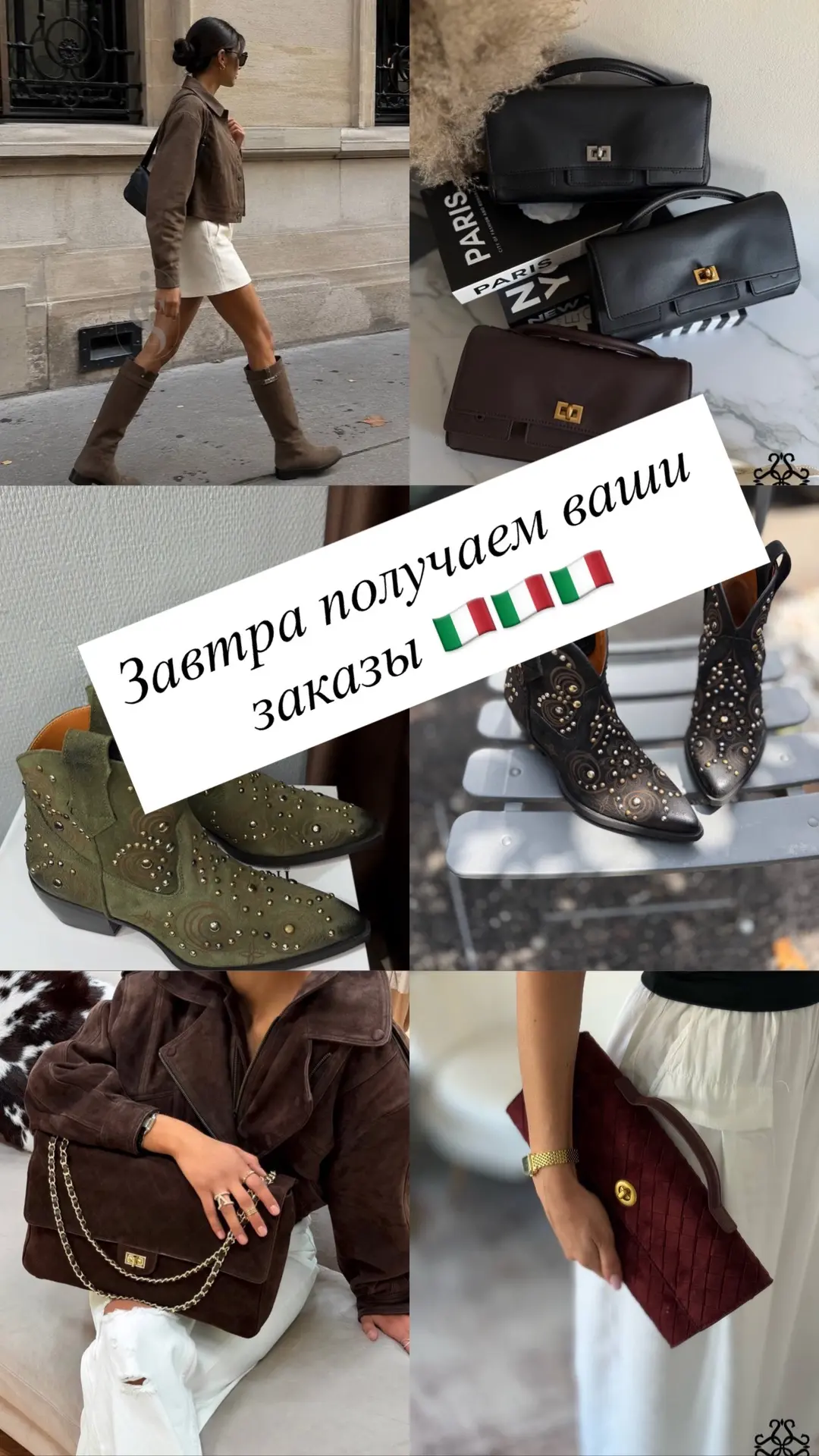 Девочки и еще отличная новость, завтра получаем ваши заказы 🔥🔥🔥🔥