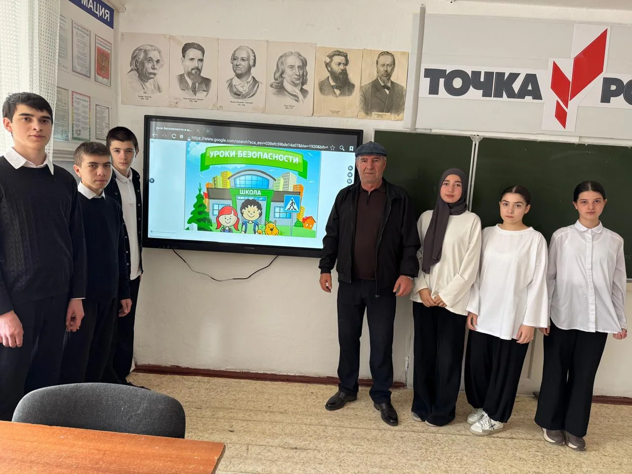 Урок ОБЗР: ,, Правило поведения при ракетной , авиационной и беспилотной опасности’’ 07...