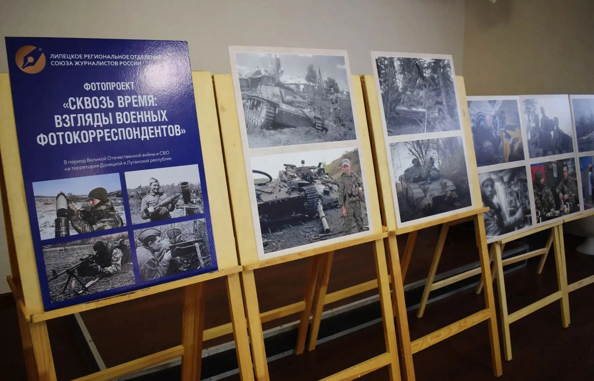 🎞 «Выставка совершенно уникальная»: На медиафоруме «Берега» в Тарусе открыли выставку ...