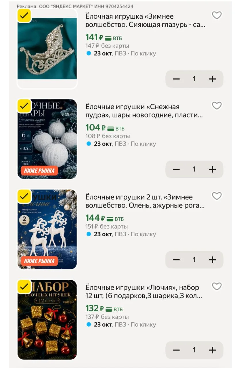 Разбирают очень быстро ‼️