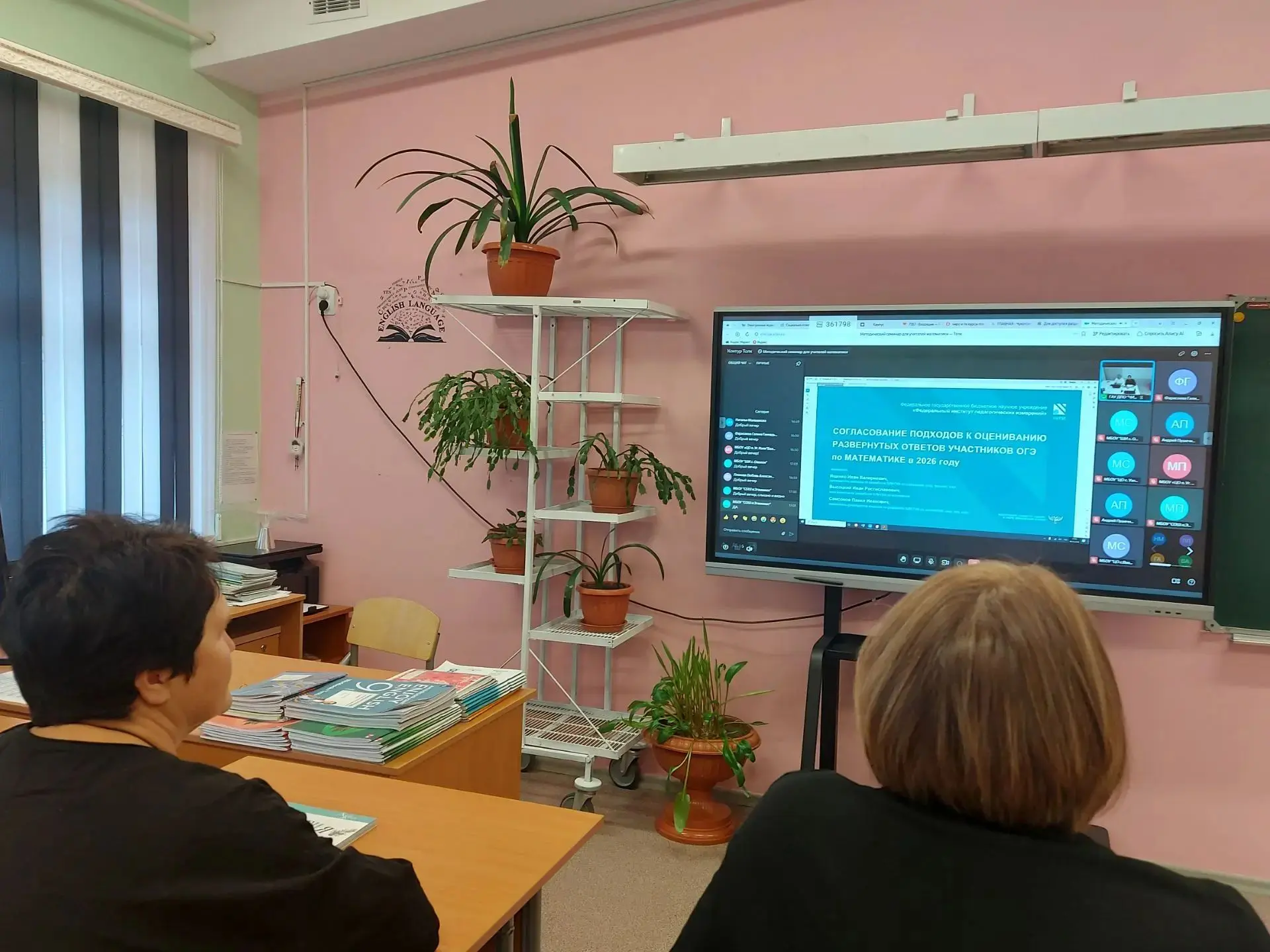 В центре образования естественно научной направленности "Точка роста" в МБОУ ШИ С.ОМОЛО...