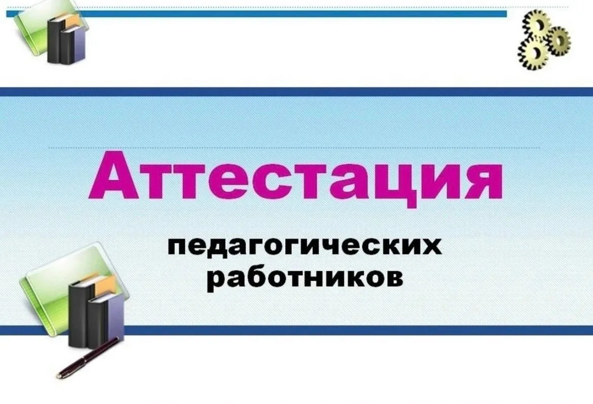 ❗Внимание!