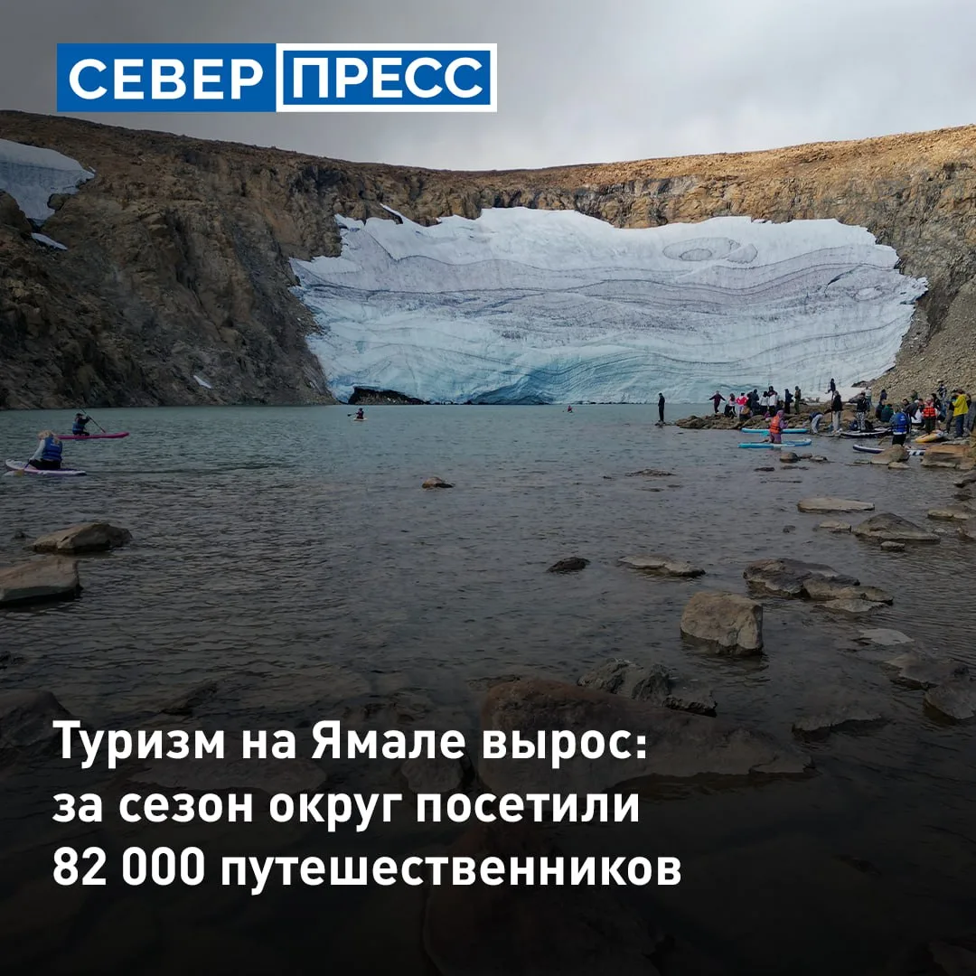 На Ямале начали продавать туры на Карское море. О чем еще рассказали на пресс-конференц...