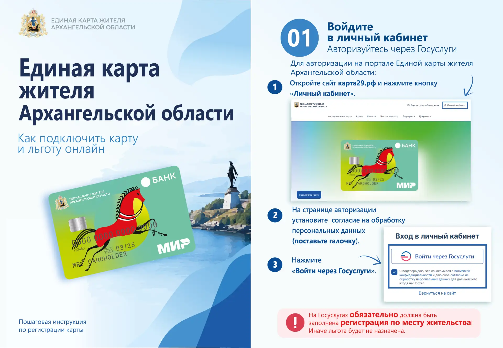 🚌 Льготный проезд для жителей Котласа 65+ с 1 октября 2026 года.