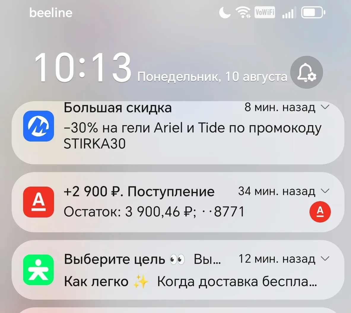 🅰️ льфа банк