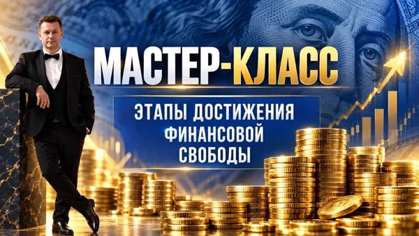 #15октября