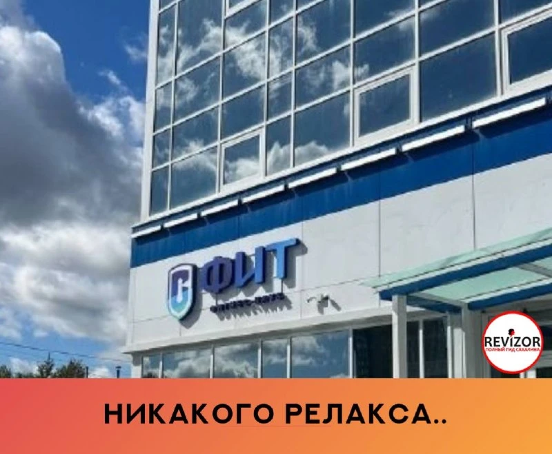 Ставлю огромный минус за сауну, в «Икс-Фит» она была лучше! Что за инженер додумался сд...