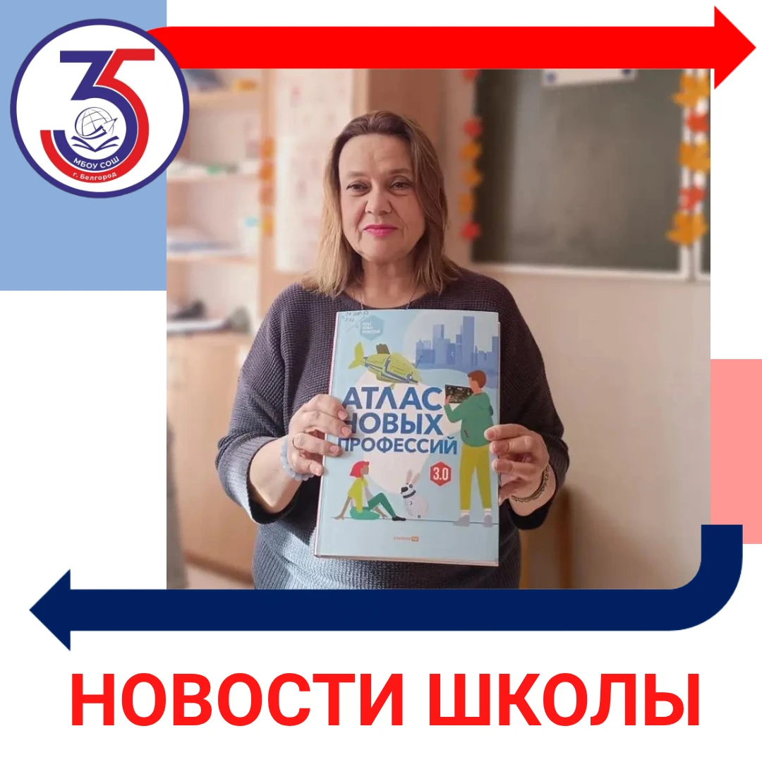 📖 Сегодня для наших девятиклассников прошло мероприятие «Профориентационный десант», к...