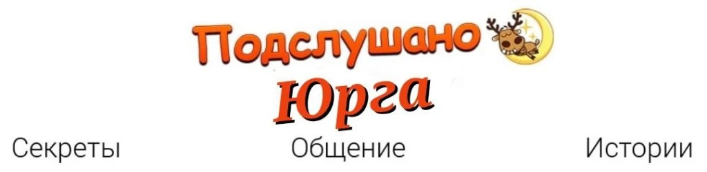 Подскажите пожалуйста, а где сейчас можно купить шапки? Раньше в "Спутнике" был отдел н...
