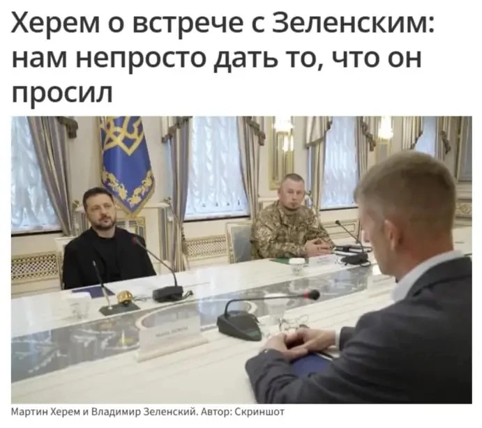 Зеленский потребовал у Эстонии системы ПВО