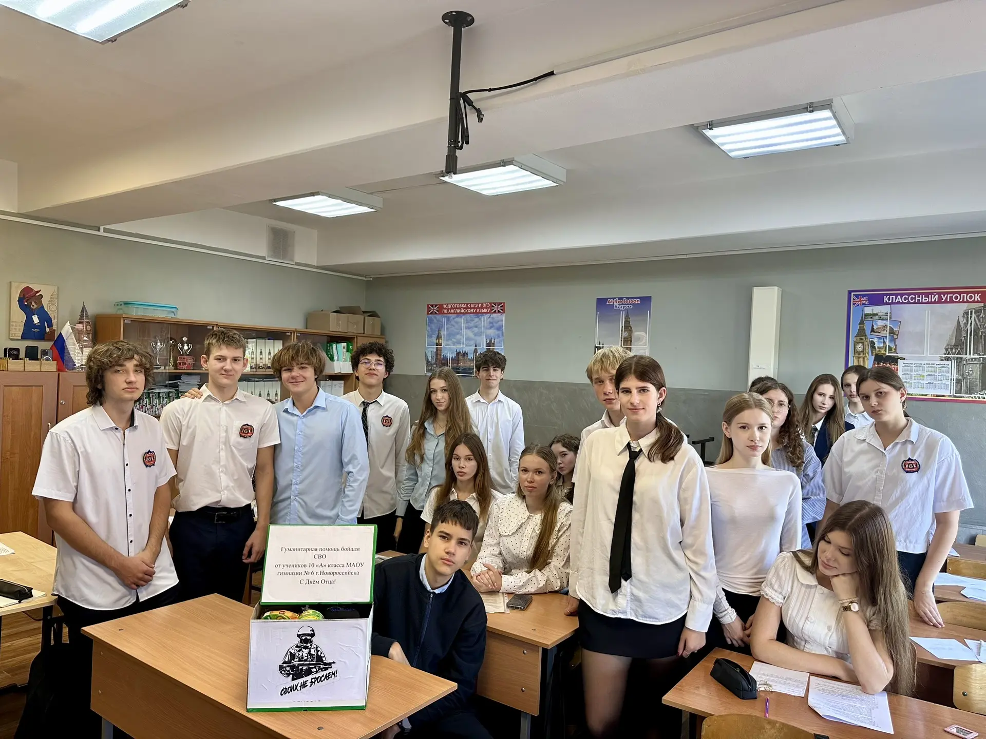 Доброта — это язык, который понимают все 🌍