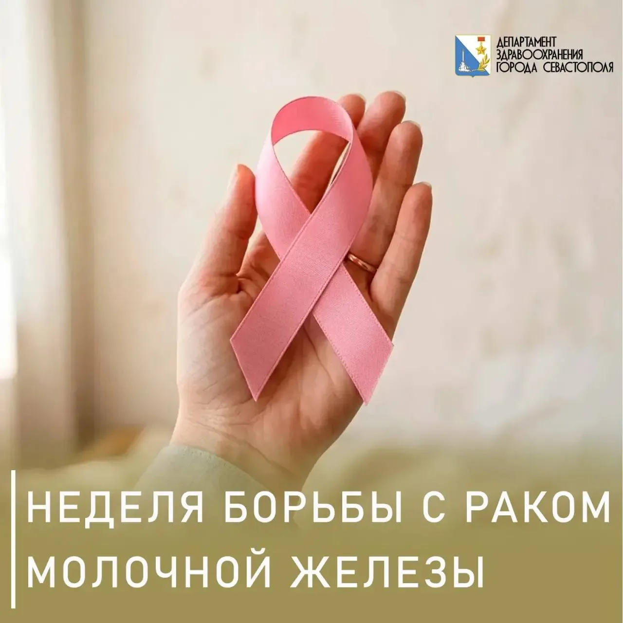 🦠 Рак молочной железы — это злокачественная опухоль, которая формируется из клеток мол...