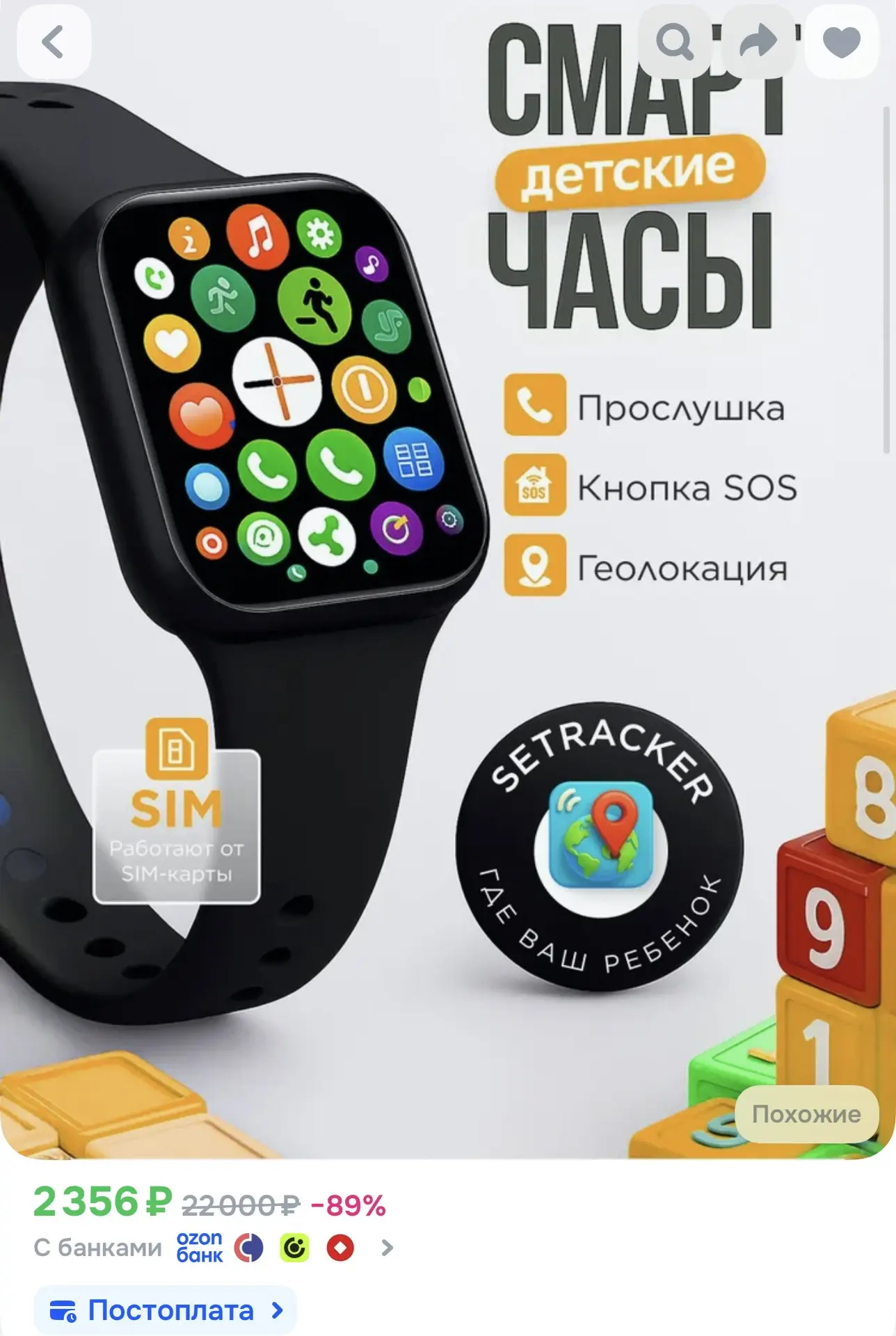 1250р